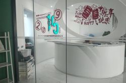 （7分钟科普）湛江企业电话查询_哔哩哔哩-2
